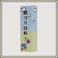 コスメ